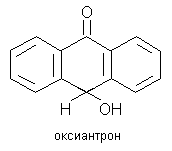 Оксиантрон