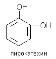 Пирокатехин