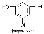 Флороглюцин
